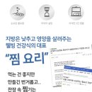 스팀마스터