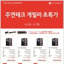 팡 PC 이미지