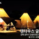 텐타우스 이미지