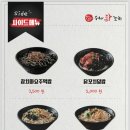 수내닭꼬치인천검단