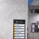 산호동162 이미지