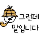 대호생복어 이미지