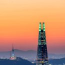 Namsan Seoul tower and Lotte world tower 이미지