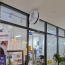 성동사거리(2) | 성동구 탈모 지혜스트리 왕십리점 왕십리 두피관리 가격 주차