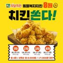 자담푸드 이미지