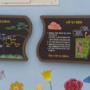 송산1리 마을회관 이미지