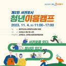 청년약국 이미지