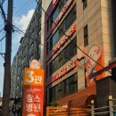 서초대로52길 3-8 이미지