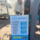 씨유제주일도기산점 | 씨유렌트카 이용 후기 / 제주여행 렌트카 선택 고민된다면