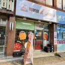 떡볶이참잘하는집 떡참 강북미아점 | [미아동 맛집] 떡볶이참잘하는집 떡참 : 트러플크림떡볶이 리얼후기
