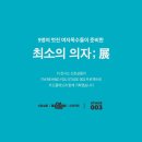 밀플라토 이미지