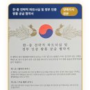 하와뷰티 | [공지] 중국, 일본 관광객 마케팅 샤오홍슈, 더우인 마케팅 하는법!!