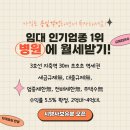 황금사과한의원