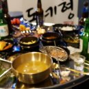 동네형참숯화로구이 이미지