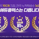 대전보성초교+대전대문초교 이미지