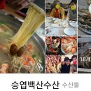 승엽농장 네이버블로그