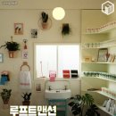 부산소품샵