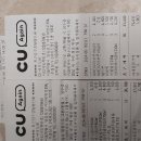 홀인원김밥 이미지