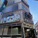 일송대게 | 부산 해운대 기장시장 대게맛집 명품대게에서 러시아산 대게 구입 후기