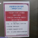 강서구립곰달래어르신복지센터 이미지