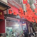 요셉약국 | 베트남 여행 13일차, 하노이 올드쿼터 아침 산책 및 박닌 피닉스 카지노 가기 등 하루 일상 이야기..