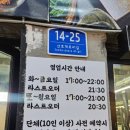 산호대로41길 이미지