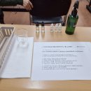 아로마무드정읍로컬지부 | 아로마무드