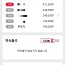 공때려당구장 이미지