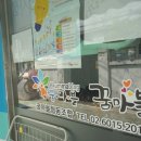 꿈꾸는엄마들협동조합 이미지