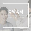 하다(hada)