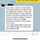 새터로L | 전주서신동피티 l 와우짐헬스장 l 회원님과 같은 눈높이에서 소통하는 전주여자트레이너양미쌤
