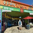 승봉선창식당 네이버블로그
