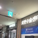 죽이야기(세종병원점) 이미지