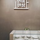 민이밥집 네이버블로그