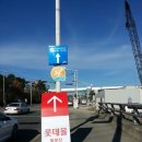 동부산주유소 이미지