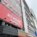 평택역놀거리추천 평택보드게임카페 레드버튼 평택역점