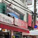 하랑축산 이미지