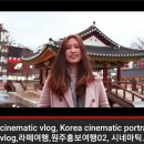 시네마틱 브이로그, cinematic portrait vlog,원주홍보여행, 라떼여행 이미지