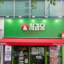 풍무역 | 사과당 김포 풍무점 방문 후기｜고촌카페·풍무역카페에서 만난 맛있는 파이 맛집