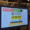 충주 고기 맛집 금빛본가 삼겹살,소갈비살 먹은 후기
