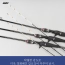 [영규산업] 레이온이카 160 195,000원 [영규산업] 레이온이카 170 200,000원 이미지