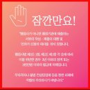 새순천행정사사무소 혜안 이미지