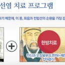경희별한의원 이미지