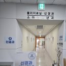 석관동 온누리병원 앞 | 인천 온누리병원 어지럼증 진단부터 연계치료까지 가능한 곳