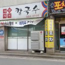 천안 고추시장 화장실 이미지