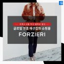 르파르