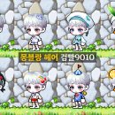 몽블랑헤어