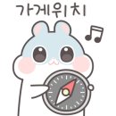 봉명동내커피순천 이미지