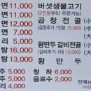 대박냉면 이미지