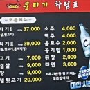 뭉티기뒷고기 이미지